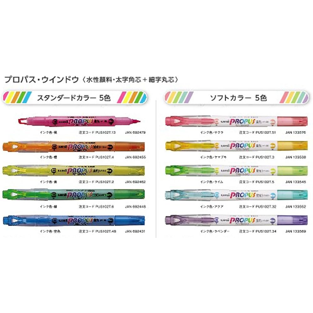 Mitsubishi Pencil Highlighter Pus102T.2 Window Bold+Fine Yellow PUS102T.2 10-Pack