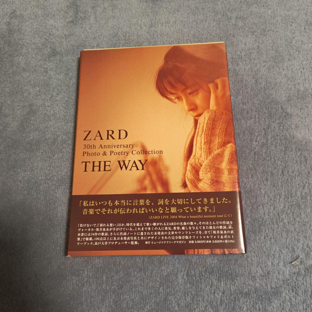 

[USED] ZARD 30th Anniversary Photo Book THE WAY