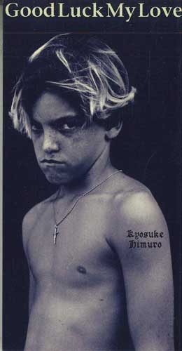 

CD KYOSUKE HIMURO - Good Luck My Love TODT2954PROMO EAST WORLD Япония Японский Поп/Рок Б/У