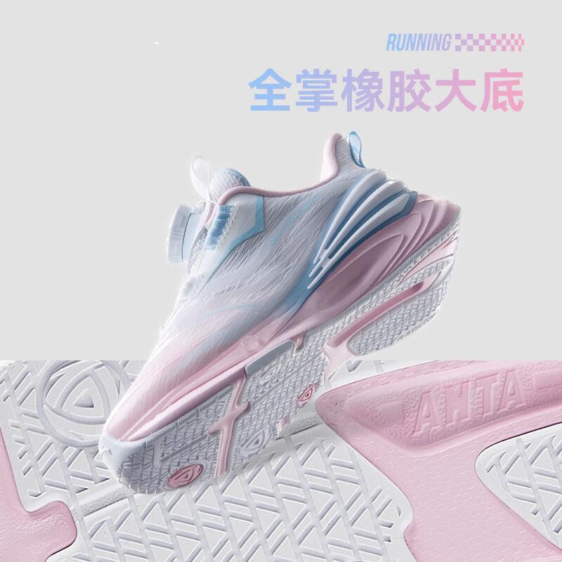 Anta Kids Fly Knight 7.0 Comfortable Non-Slip Durable Low-Top Running Shoes Kids sneaker White Pink 322439961-1