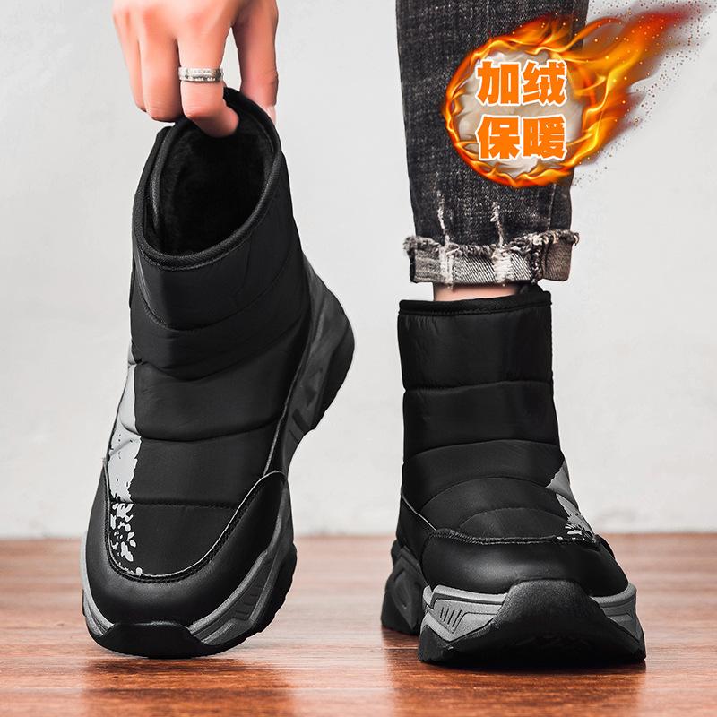 Northeast winter men's snow boots waterproof and non-slip men's shoes warm and piled thickened medium tube large cotton shoes