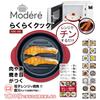 Easy Cook Mikrowellen-Kocher zum Grillen von Fisch Grill Modéré Fisch, Bräunung, RRK-MS