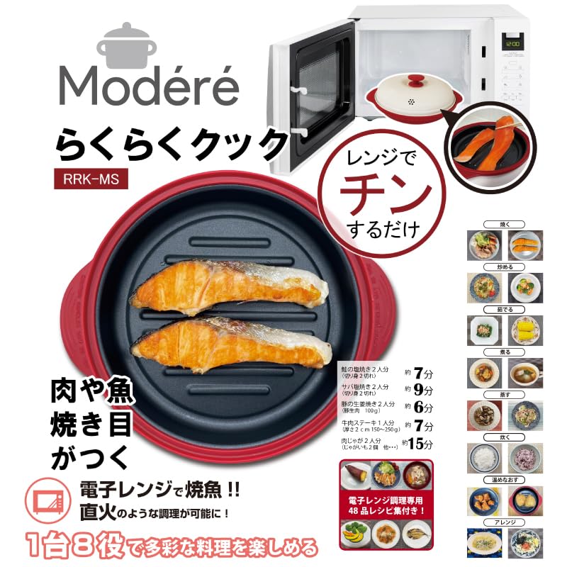 Easy Cook Mikrowellen-Kocher zum Grillen von Fisch Grill Modéré Fisch, Bräunung, RRK-MS