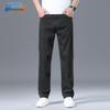 Men's Ice-Feel Soft Straight-Leg Casual Pants