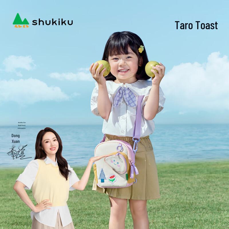 SHUKIKU Fun Toast Children s Backpack & Crossbody Bag One Size