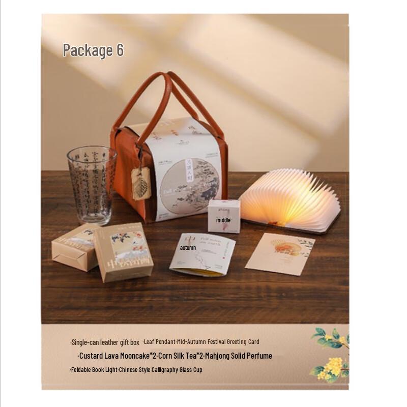 Mid-Autumn Festival Stainless Steel Tumbler Leather Gift Set