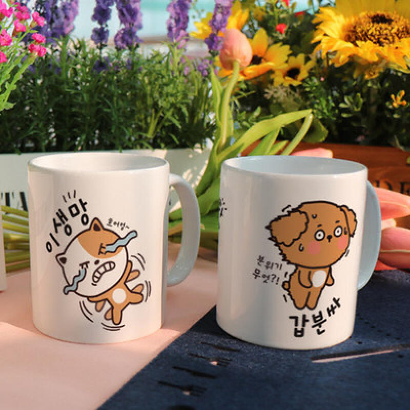 tf564-Design Mug 2p-Cute Trends 2