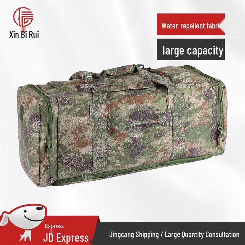 Xin Bi Rui Portable Camouflage Equipment Bag