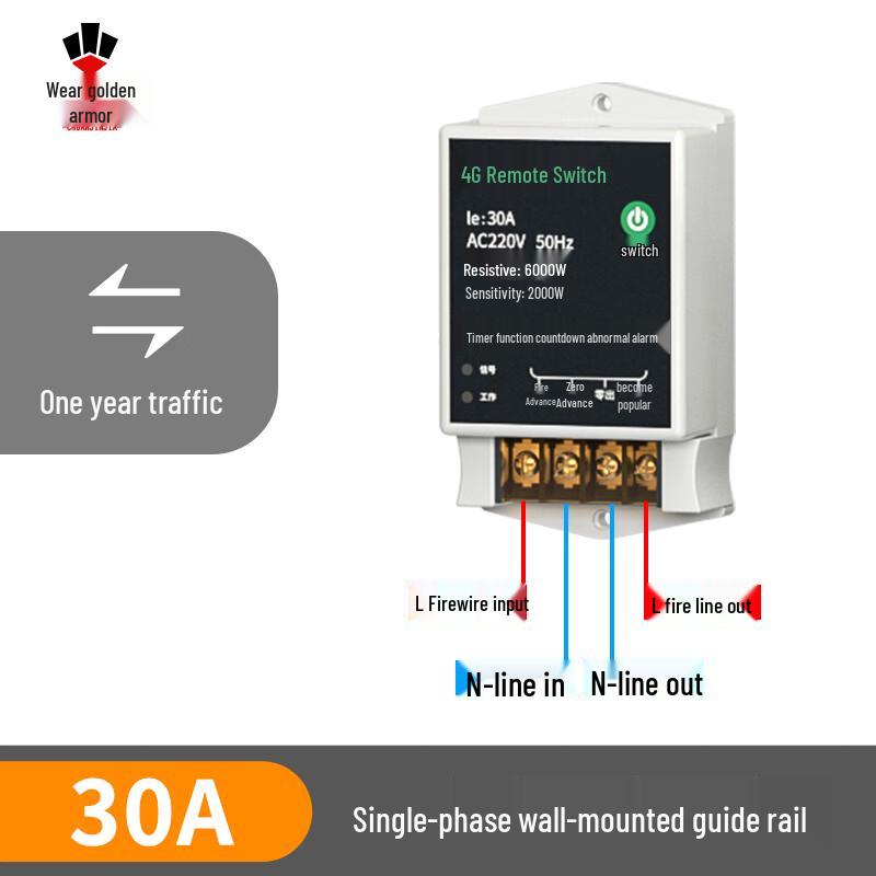 Chuan Jin Jia 4G Remote Control Smart Switch 220V 1-Year Data Plan