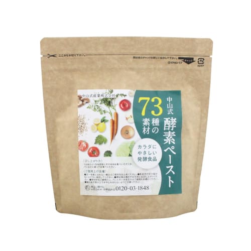 Nakayama Style Enzyme Paste (Supervised by a Registered Dietitian) - 73 Ingredients, 30-Day Supply, Fermented and Matured Wild Herbs, Fruits, Vegetabl