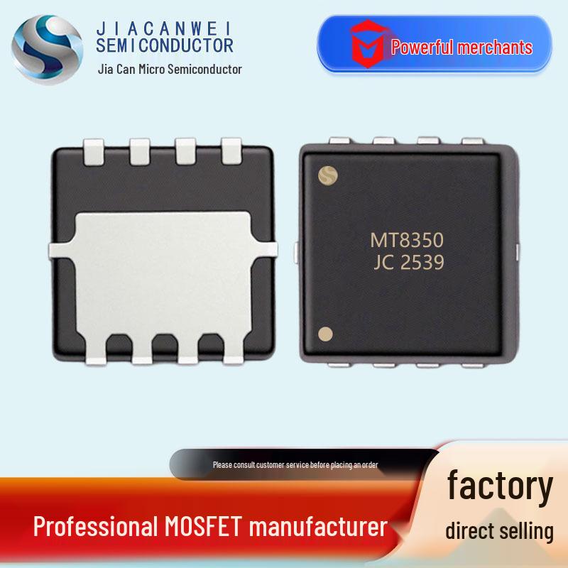 

MT8350 PDFN3x3-8L N-channel 30V 50A SMD MOSFET Field-Effect Transistor