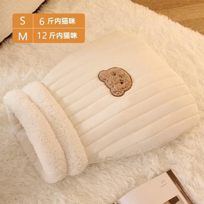 Winter Warm Cat Sleeping Bag Soft Pet Bed Kitty and Puppy House Soft Plush Semi Enclosed Windproof Cat Nest Pet Supplies