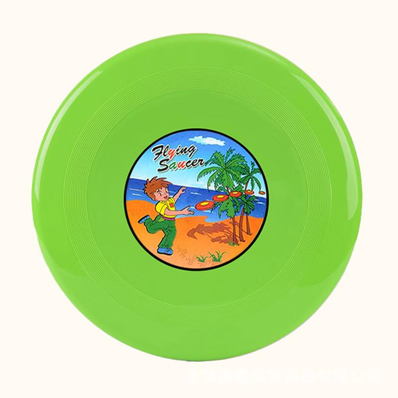 Junshi Soft Frisbee