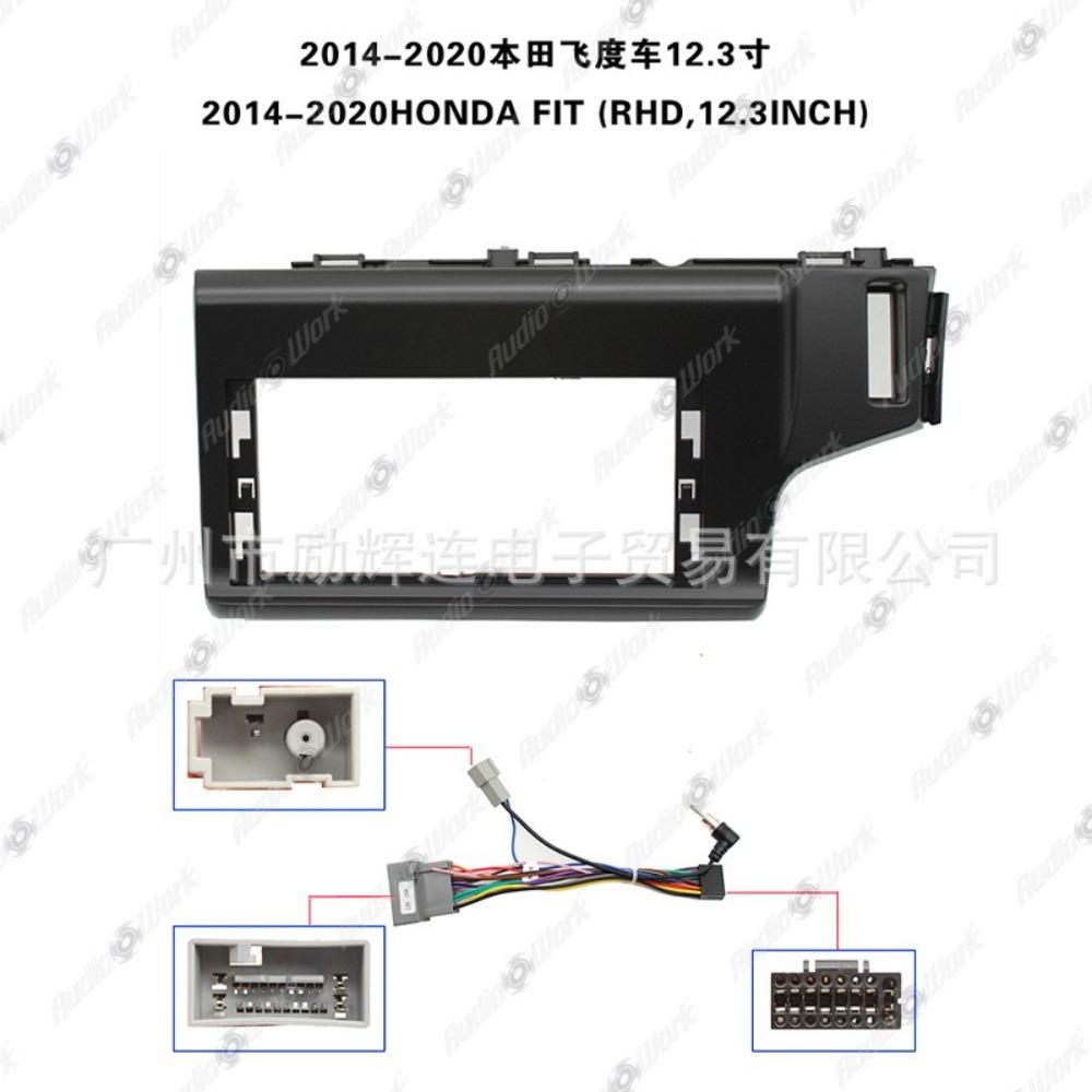 Suitable for 2014- Honda Fit 12.3 inch Android Central Control Navigation Panel Frame
