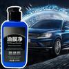 Car Windshield Cleaner 100ml Car Glass Degreasing Cleaner Stain Remover Long-Lasting Protection Automotive Cleaning Accessories