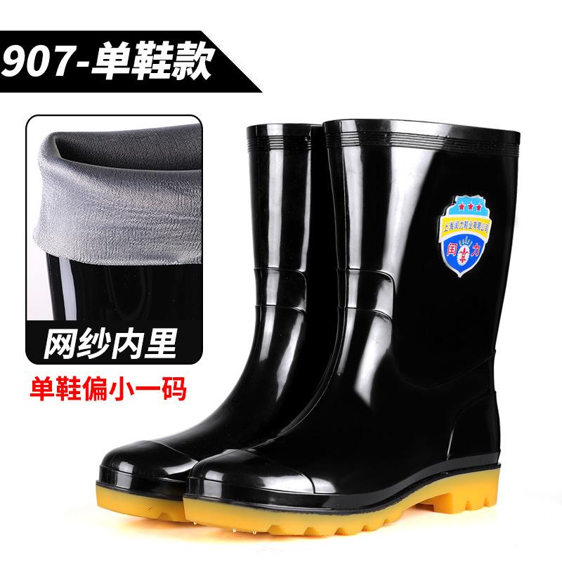 Extra large size water boots men's bundle short rain shoes labor insurance medium tube water shoes velvet rubber shoes high rain boots fashionable men