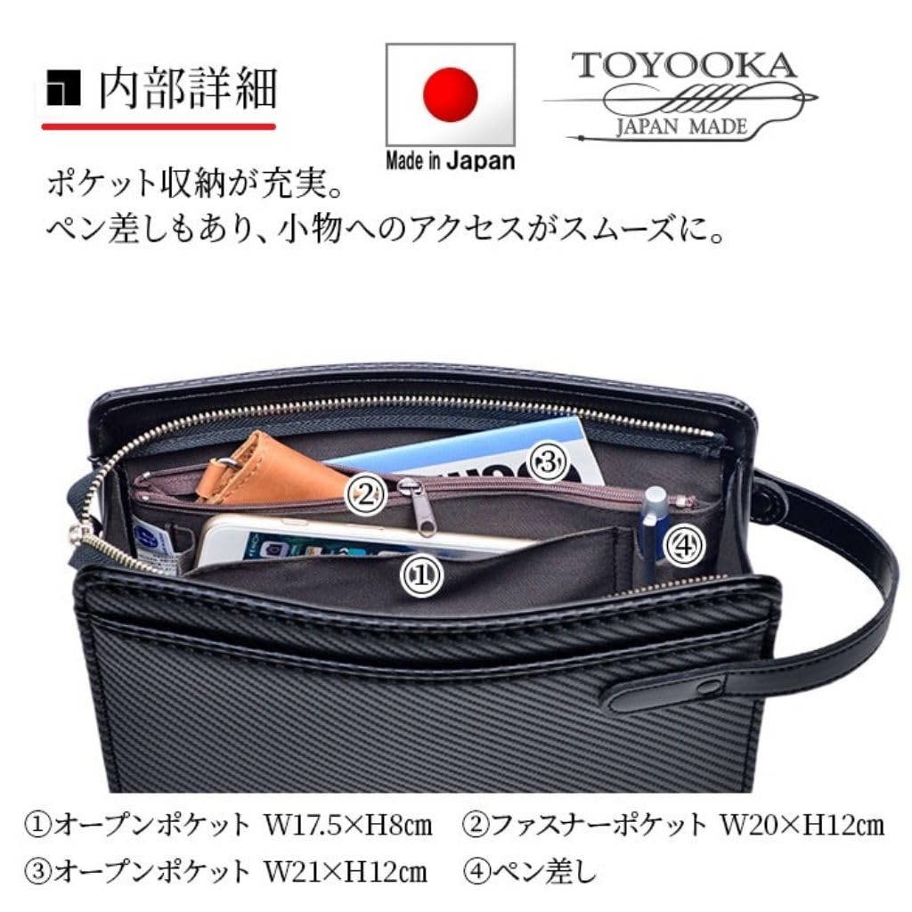 Made in Japan Clutch A5 with Carbon Fiber Made in Toyooka [kakkoii] Bag, Compatible, Handle, Lightweight, Look, Slim, Black,