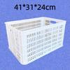Hongqisheng Rectangular Plastic Storage Baskets