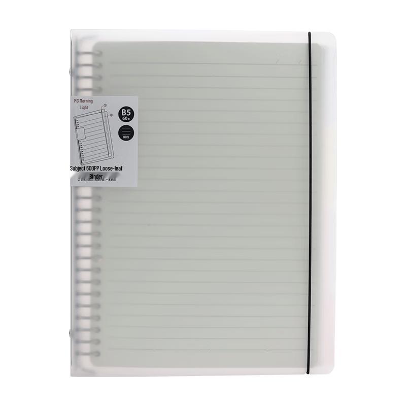 M&G B5 26-Hole Lined Loose-Leaf Notebook