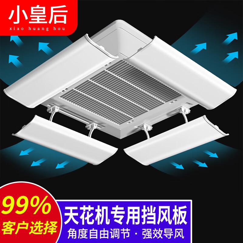 Deflector de Viento Ajustable para Aire Acondicionado Central
