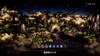 Crown Pro Neuer Preis Edition Kampagnenpaket 13 Aegis Felge Prolog PS4-Software Crown DLC Mini und DLC Original PS4-Thema PS4 Drachen's (Beinhaltet