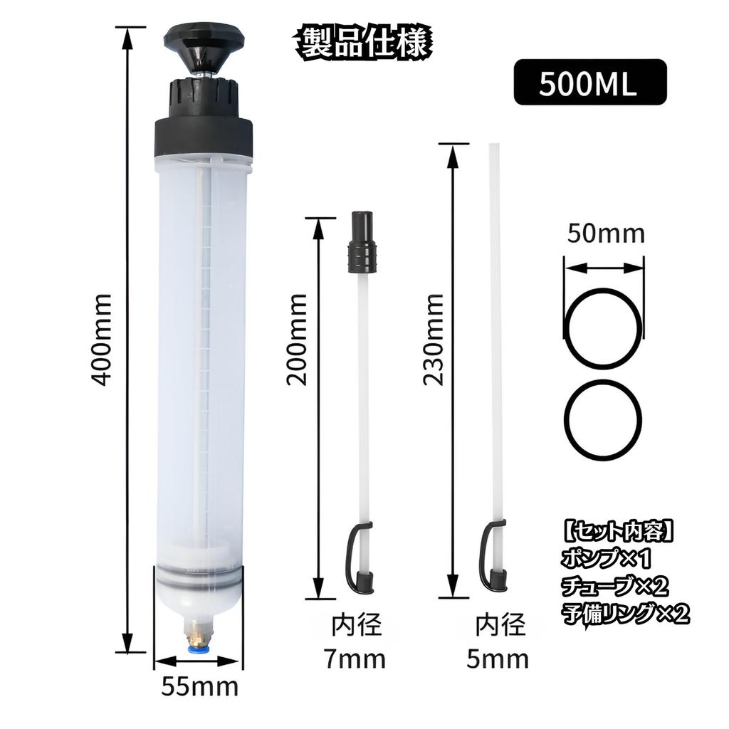 Charmoon Suction Gun Manual Change Pump Changer Gasoline Mission (500ml)