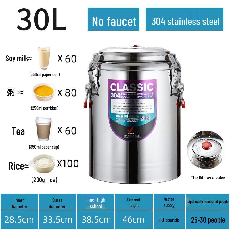 RSRDDY 30L Stainless Steel Large Capacity Insulated Pot