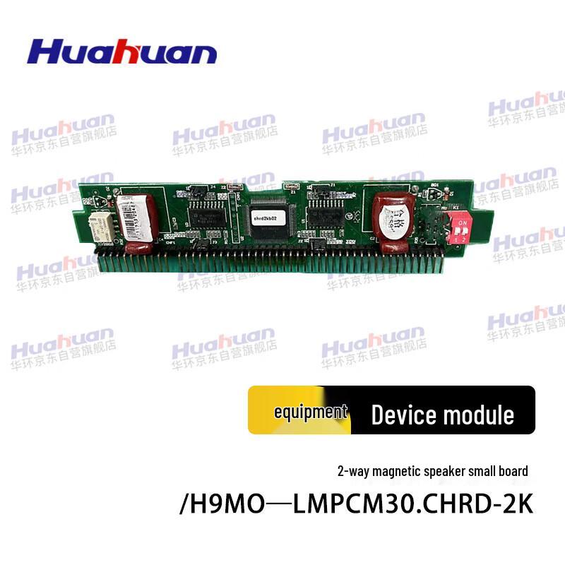 

Huahuan 2-Way Magnetic Circuit Panel