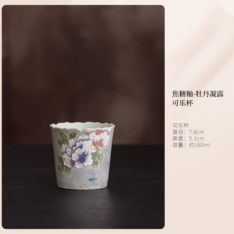 

160ml Caramel Glaze Hand Drawn Peonies Cola Mug Master Mug Bubble Teacup Cold Hot Water Jug Hand Warmer Teaset Craft Ornaments As Your Choose