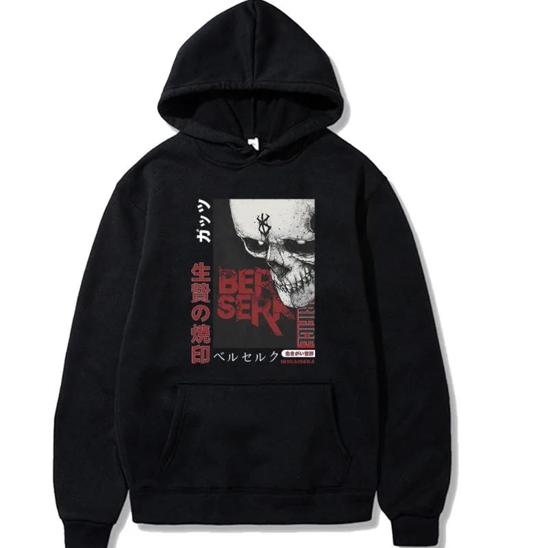 Japanese Animation Berserk Men Hoodies Boys Harajuku Girls Hip Hop Pullover Fancy Music Gift Casual Loose Comfortable Sweatshirt
