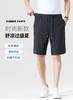 [Jinammonia Ice Silk Shorts] 26 Summer Casual Sports Loose Shorts Five Cent Pants