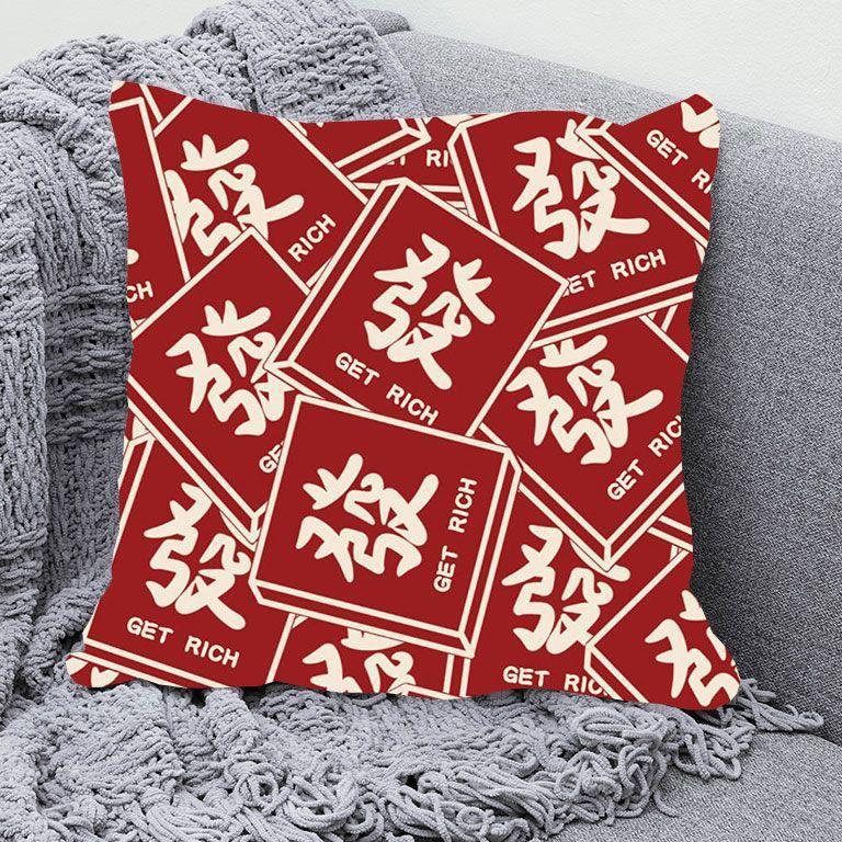 New Text Pillow Get Rich Cute Dopamine Student Dormitory Decorative Pillow Sofa Cushion Pillow