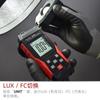 Digital Illuminometer TA630A/TA630B Light Meter High Precision Illuminometer Light Meter Photometric Luminance Meter Tools