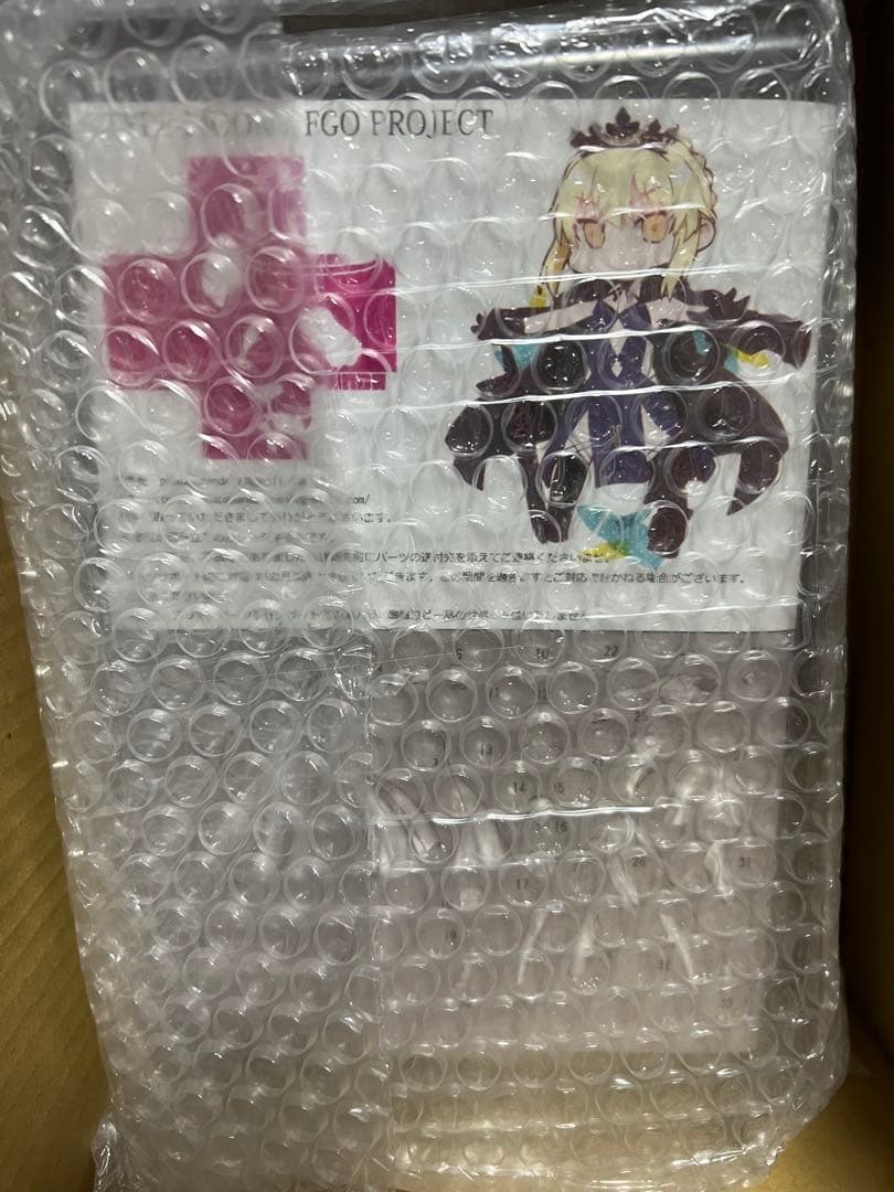 

[USED] Grizzly Panda FGO Artoria Saber Alter