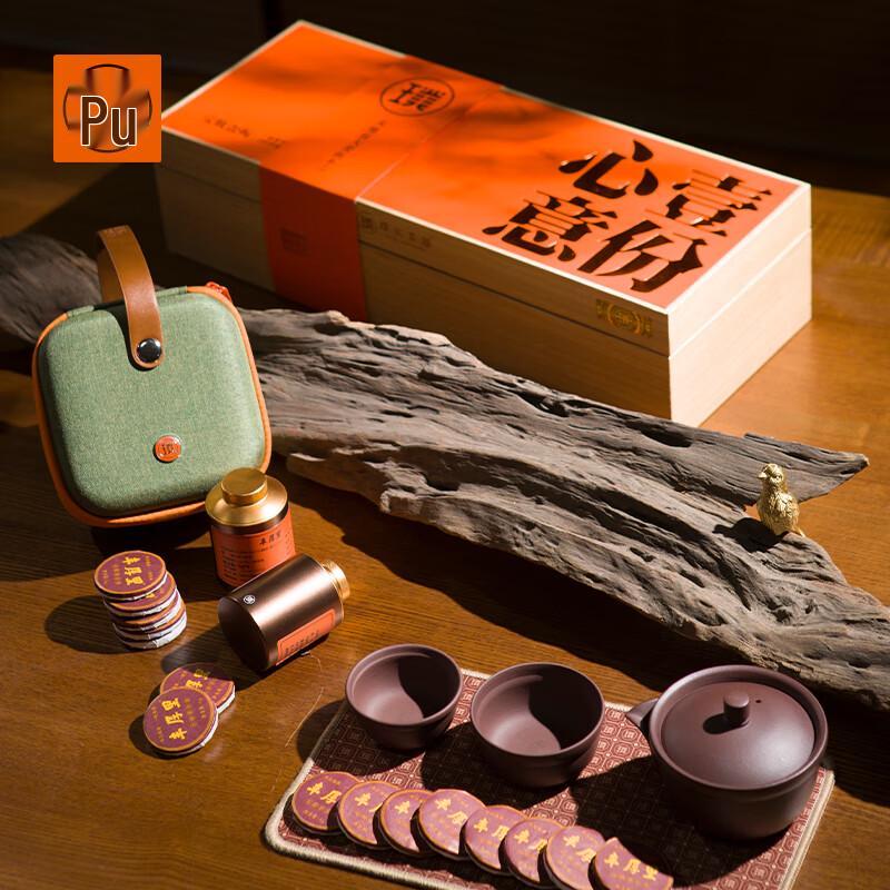 PUSHI TEA MAKER Yixing Purple Clay Portable Tea Set