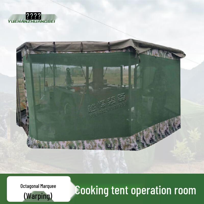 Портативная палатка для готовки на открытом воздухе и аксессуары