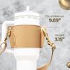Stanley Wasserflaschen-Griffriemen, Tragbarer Schultergurt für 30-40 oz Becher, PU-Leder-Zubehör