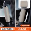 For Byd Leopard 5 Denza B5 Special Armrest Cover A B Pillar Handle Cover Interior Exterior Decoration Modification AutoGood product