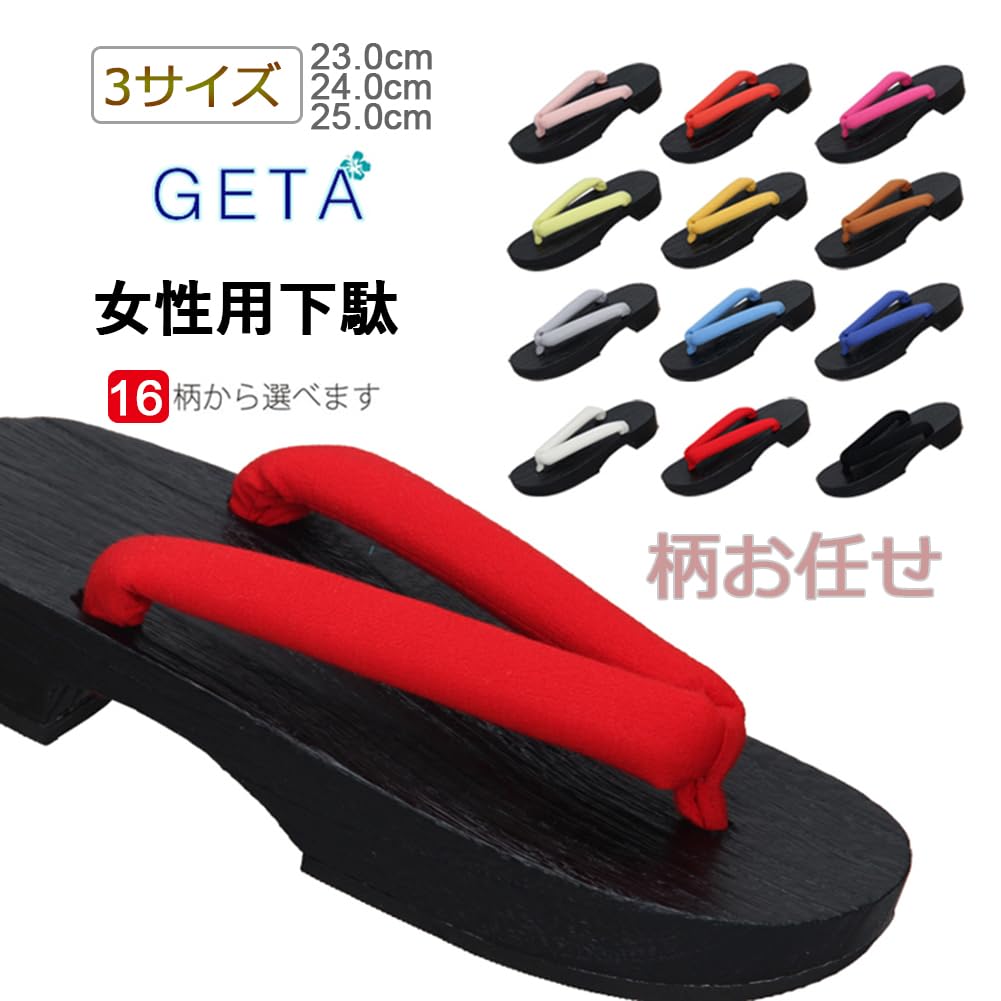 Ukon Fluffy Paulownia Black Rubber Black Wooden Easy to Fireworks Summer Bon Odori [MTKCNTL] Men's Geta, Thong, Sandals, Cosplay, Geta, Painless,