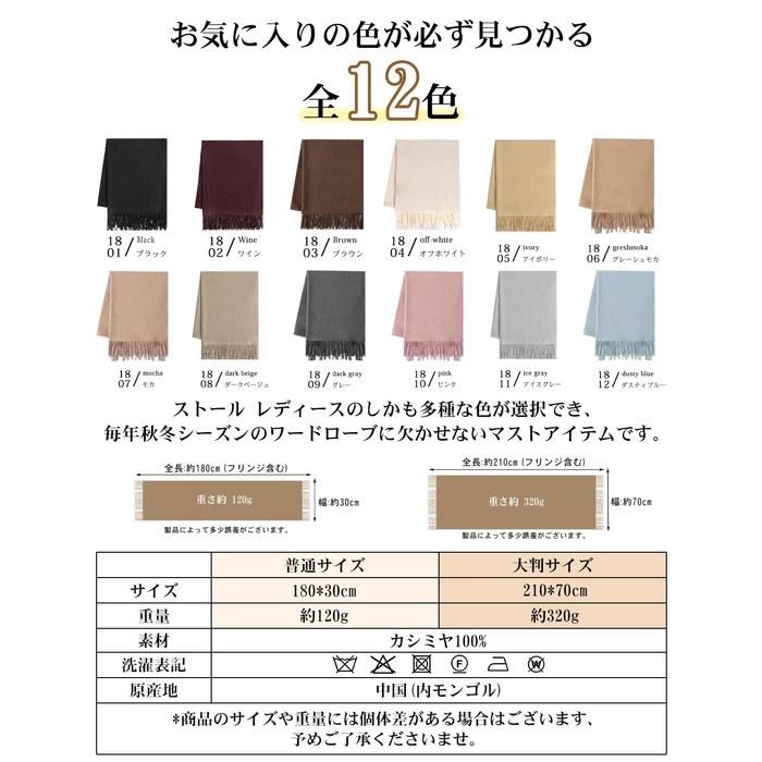 [Toyuxe] Cashmere Muffler Women's 100% Cashmere [2025 Autumn/Winter - Inner Mongolia Premium] Plain Check Pattern Large Thick Muffler