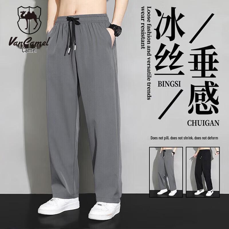 VANCAMEL Men s Summer Ice-Cool Casual Pants 3XL