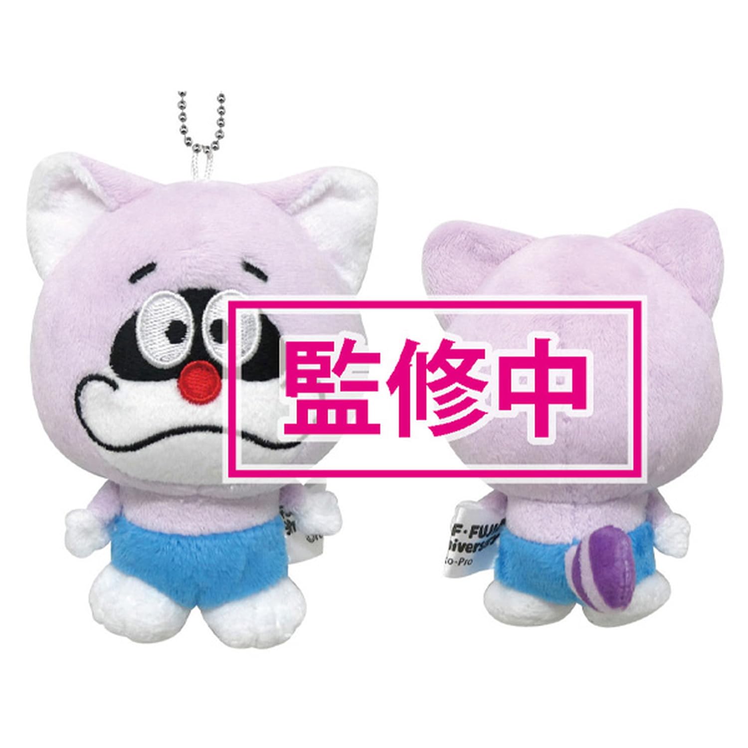 K Company Fujiko F. Fujio 90th Anniversary Ball Chain Mascot Pokonyan H117 x W93 x D70mm F90-BM-PK