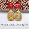 Wutai Mountain Dragon & Guardian Deity Double-Sided Thangka Buddha Pendant with Copper Inlay