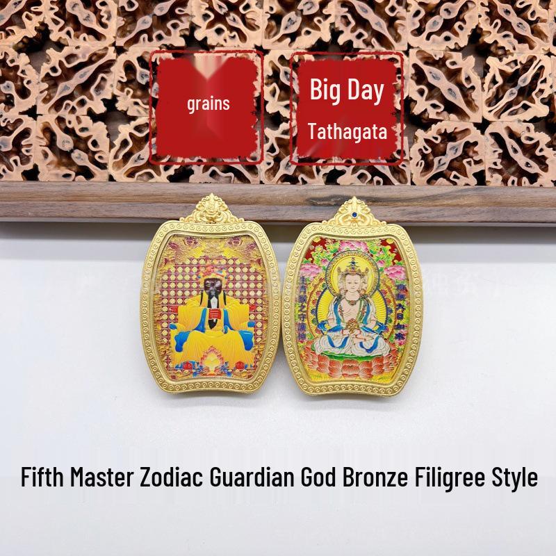 Wutai Mountain Dragon & Guardian Deity Double-Sided Thangka Buddha Pendant with Copper Inlay
