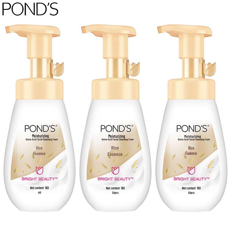 Pond s Rice Bran Amino Acid Facial Cleansing Foam