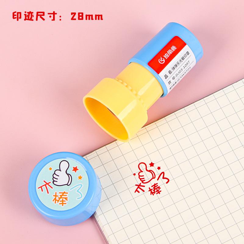 Reward Children S Stamp Kindergarten Teachers Encourage Stamp Cartoon Cute Student Praise Stamp Drawing Album Decoration Stamp