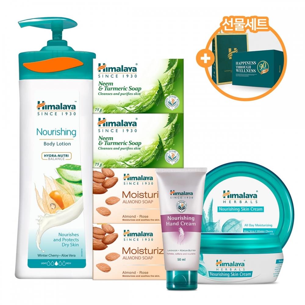 Himalaya Nourishing Special Gift Set