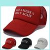 Great America Make Again Netzmützen Für Wahl Trump Präsidentschaftswahl Sommer