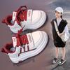2025 Spring Children's Trendy Leather Skate Shoes – Versatile Casual Footwear for Girls and Boys