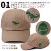 Naru Dinosaur Embroidered Caps and Hats for Kids, Matching Pair, Sun Protection for Men and Women, Boys and Girls (Beige, One Size Fits Adults)